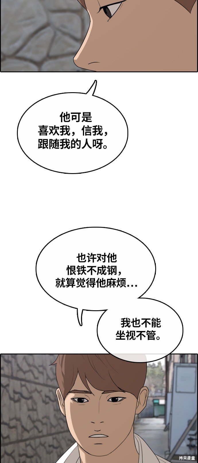 第310话