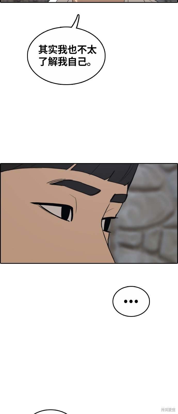 第310话