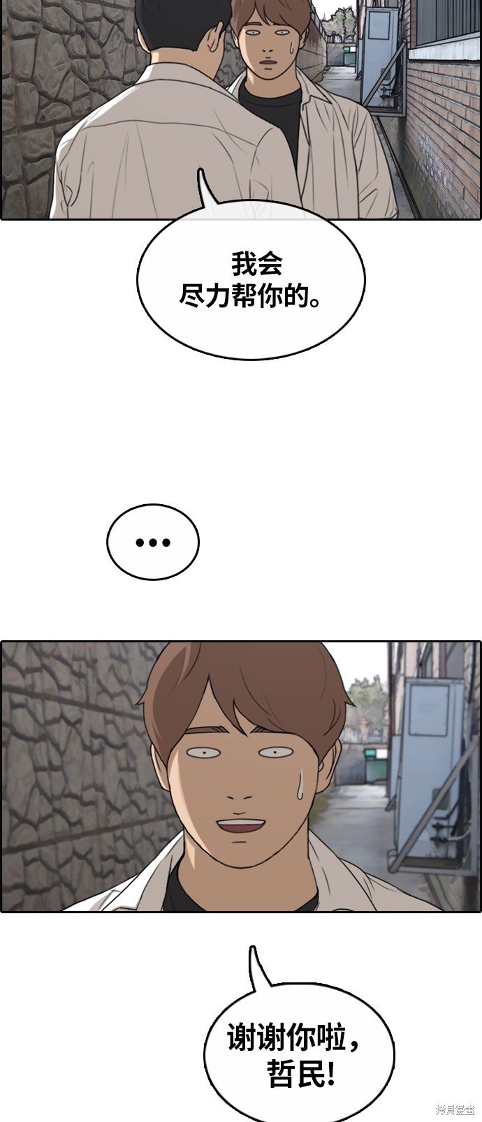 第310话