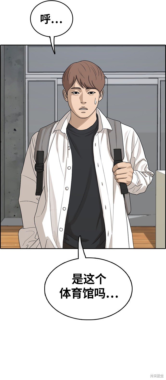 第310话