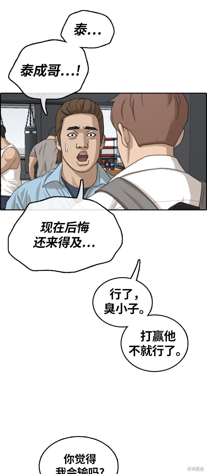 第310话