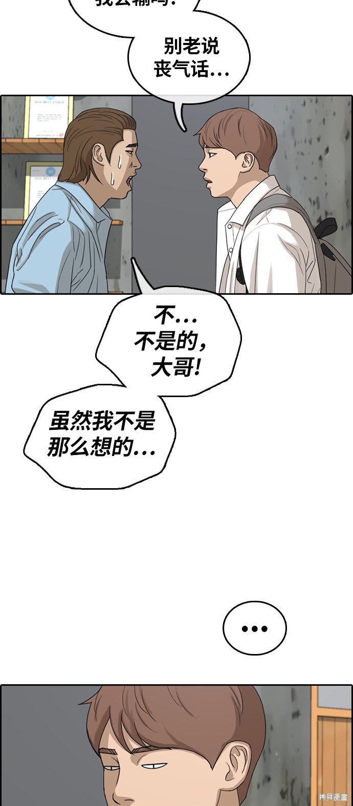 第310话