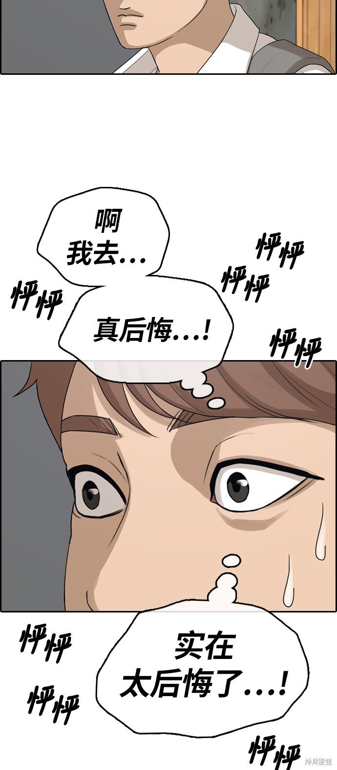 第310话