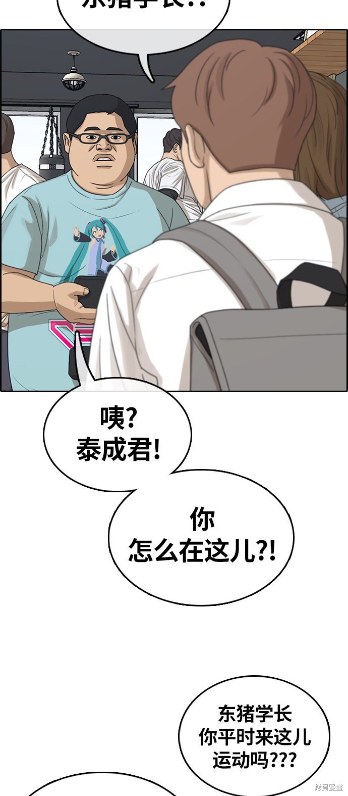 第310话