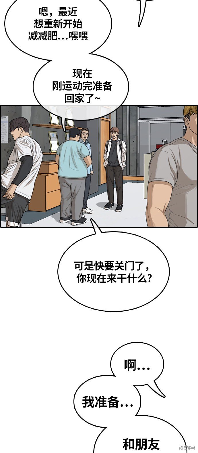 第310话