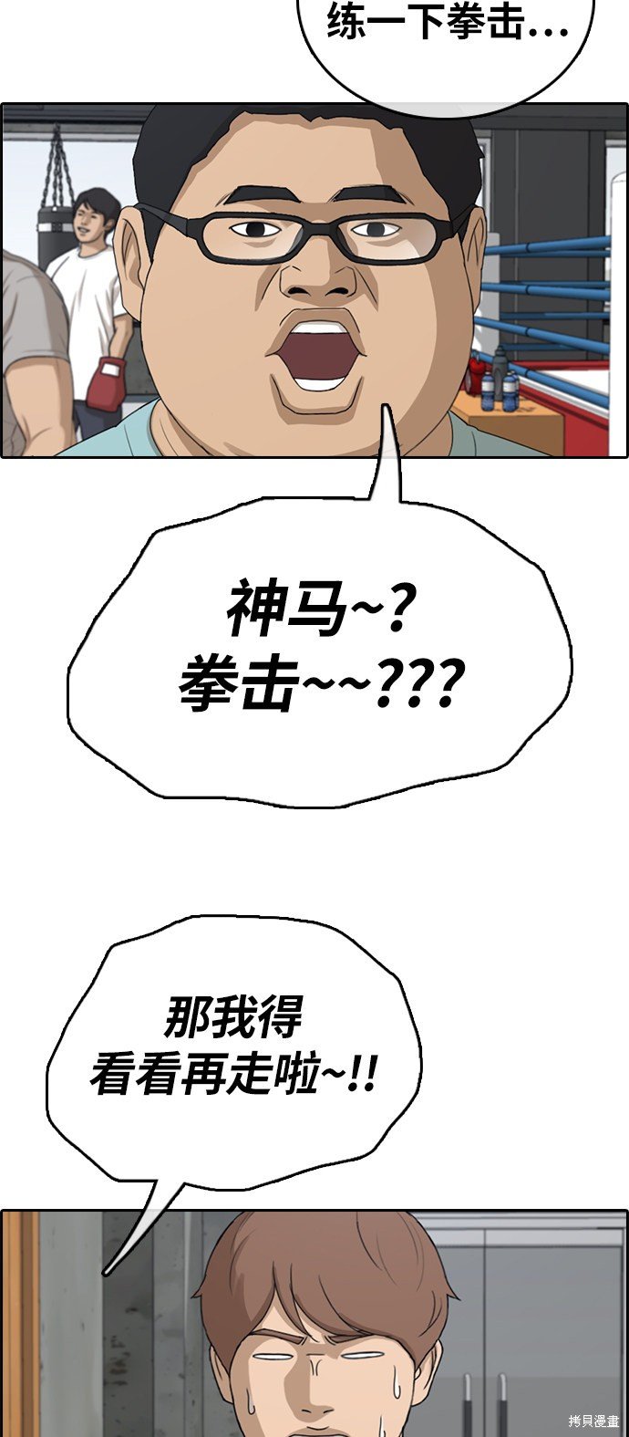 第310话