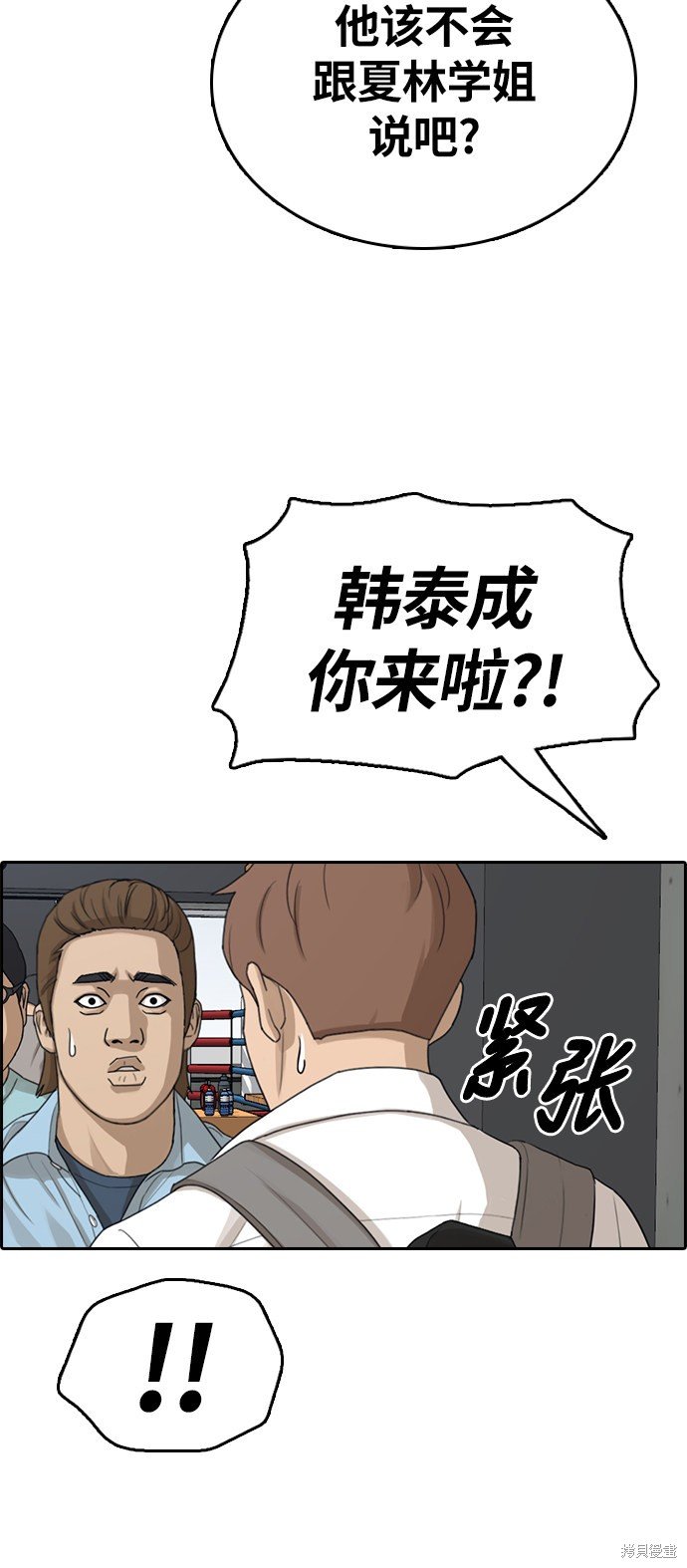 第310话