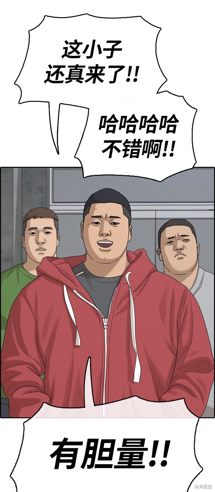 第310话