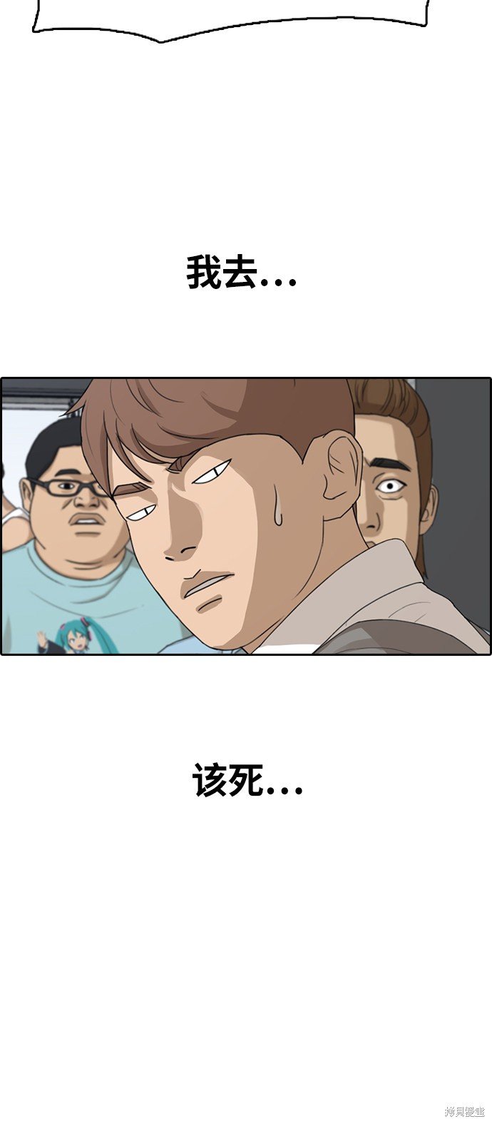第310话