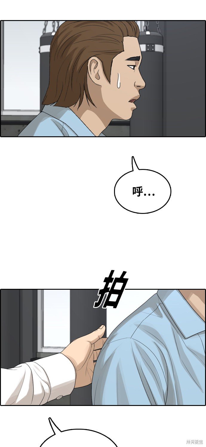 第310话