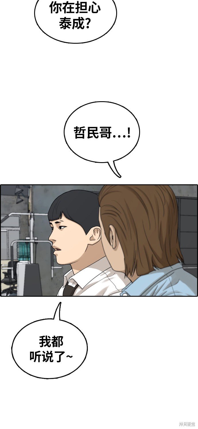 第310话