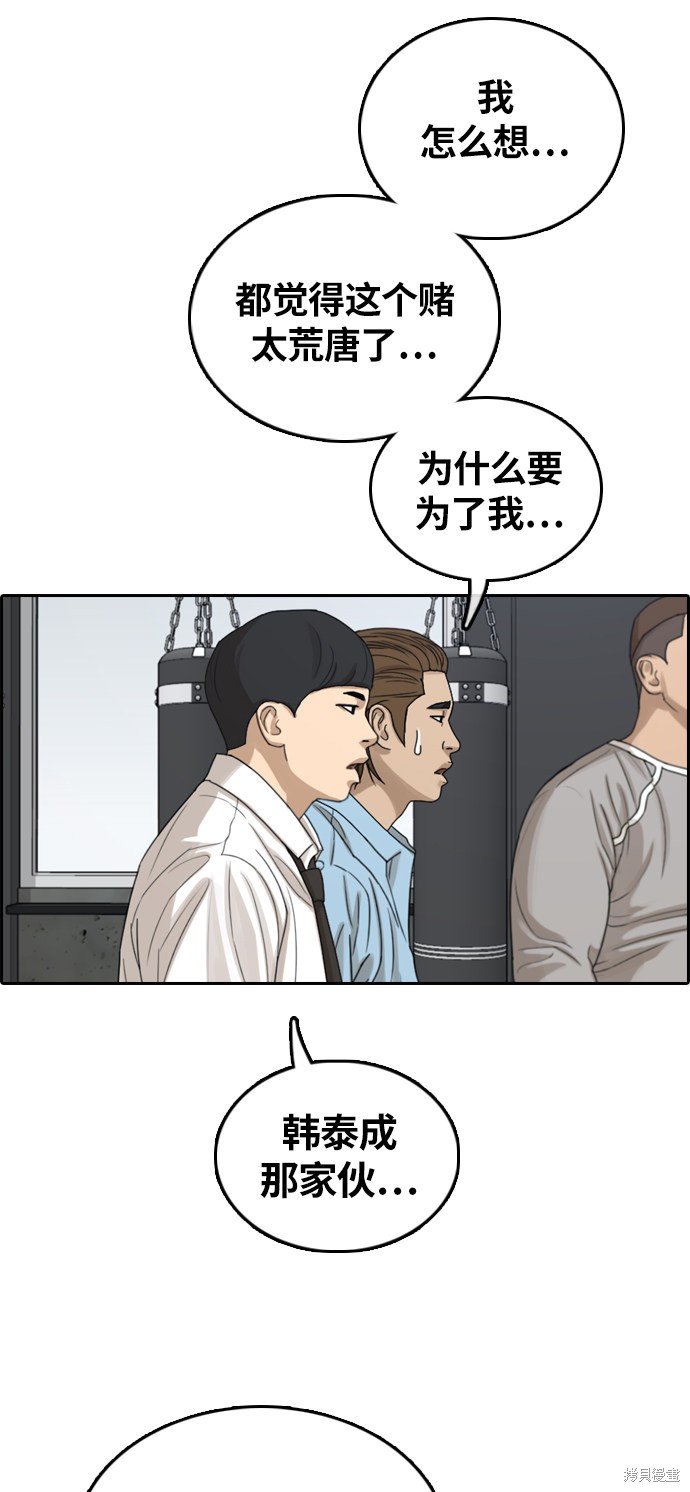 第310话