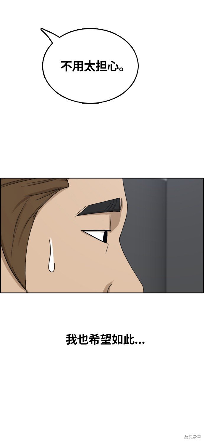 第310话