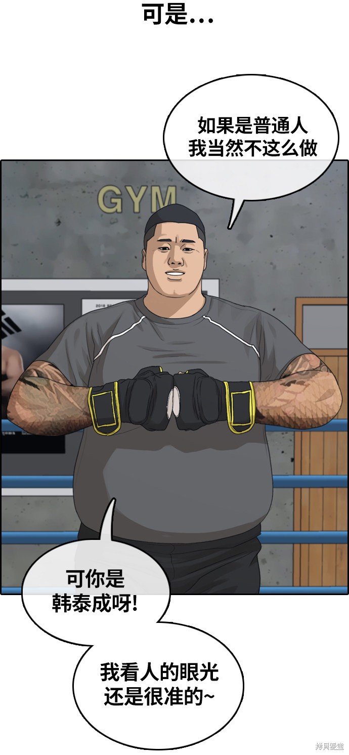 第310话