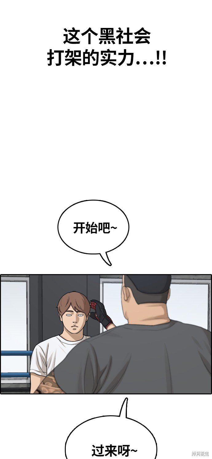 第310话