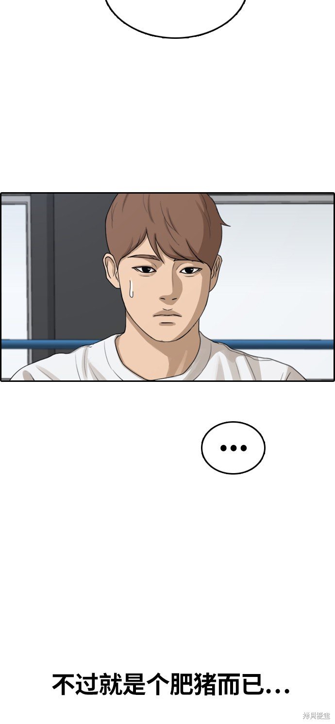 第310话