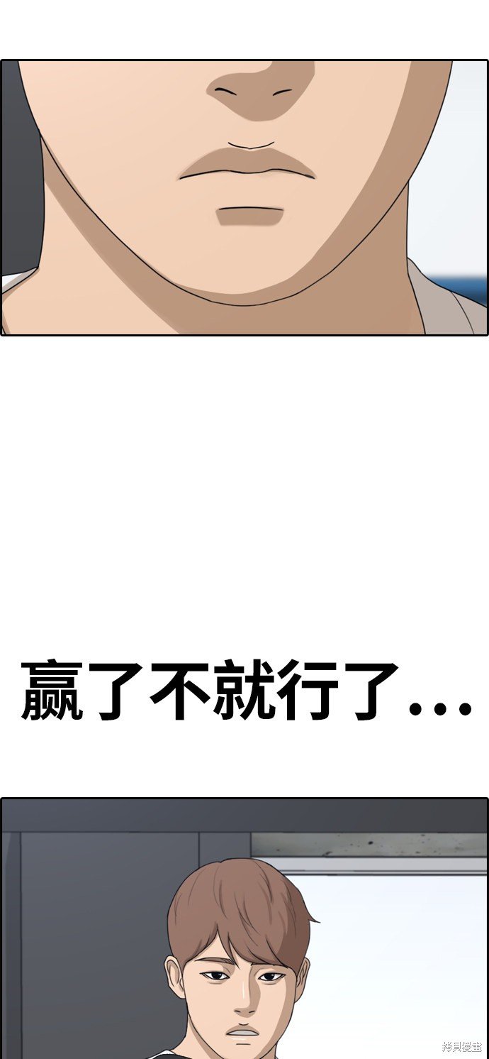 第310话