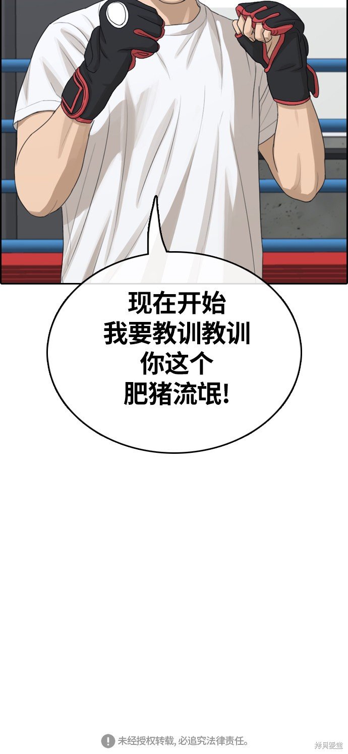 第310话