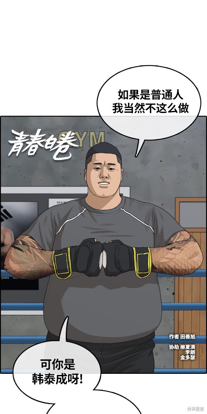 第311话