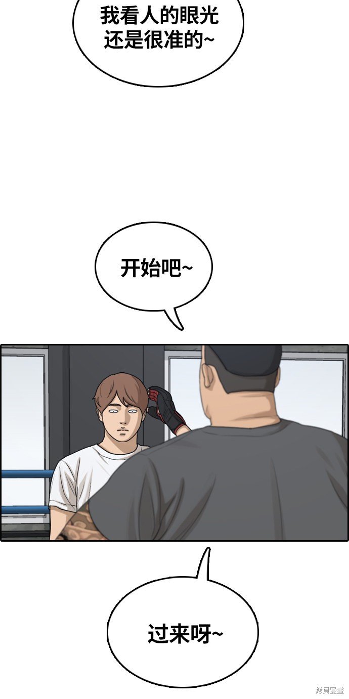 第311话