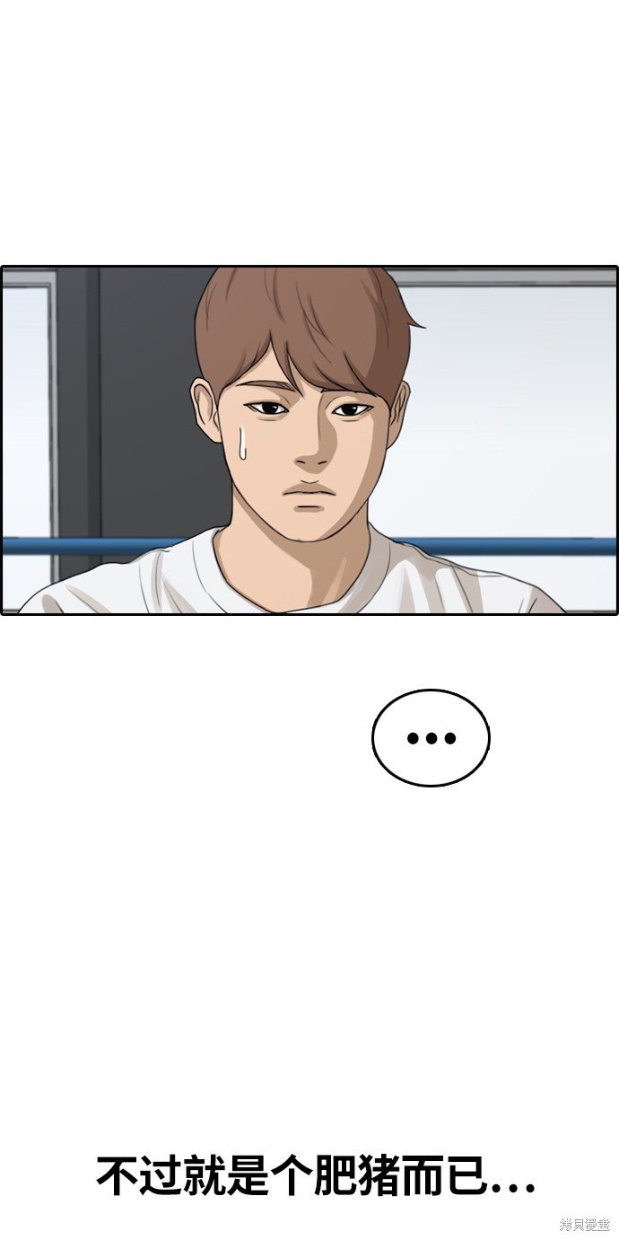 第311话