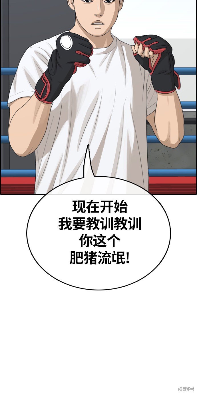 第311话