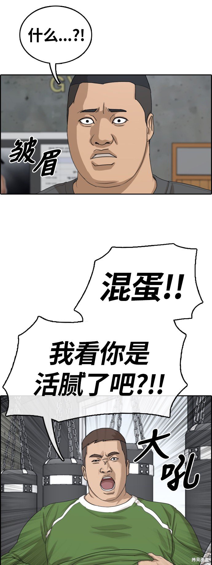 第311话
