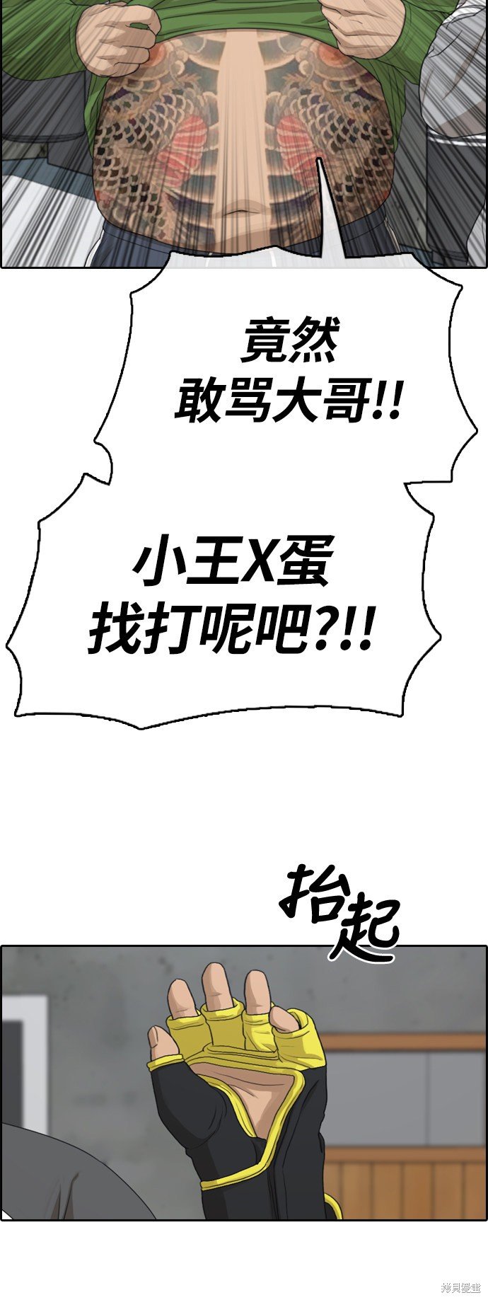 第311话