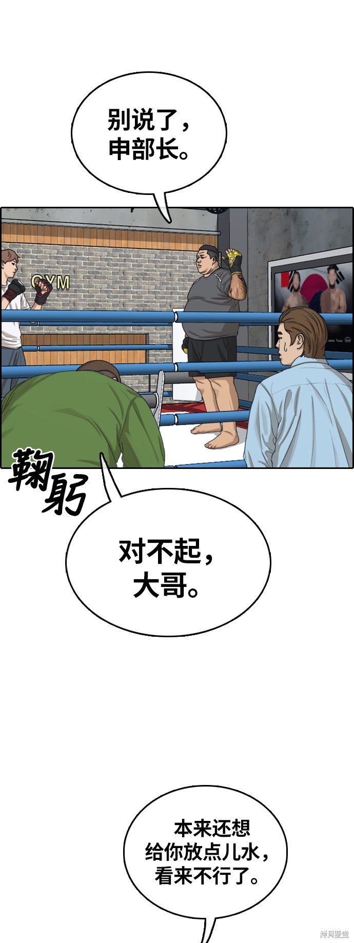 第311话