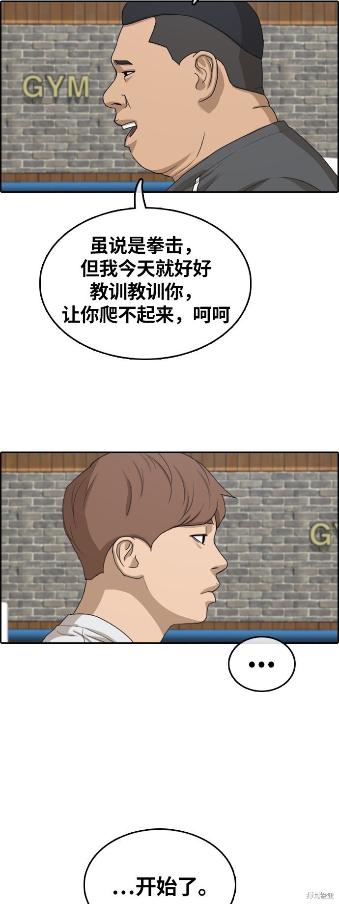 第311话