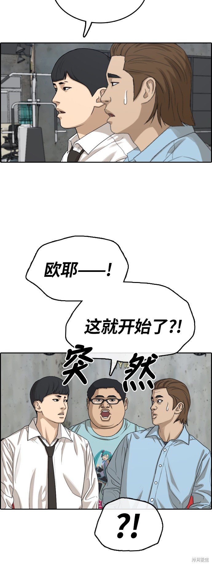 第311话