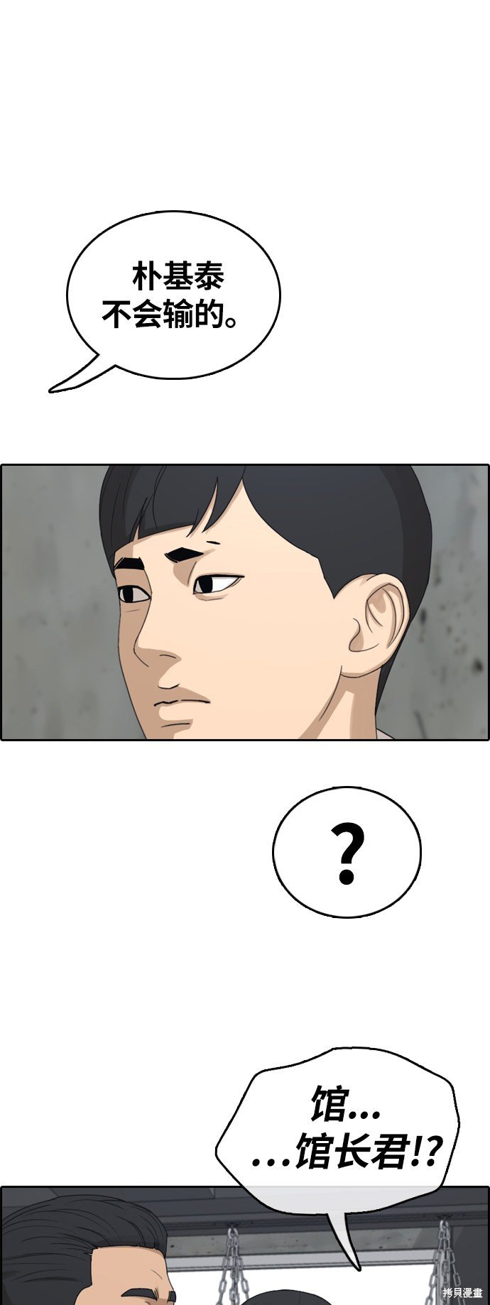 第311话
