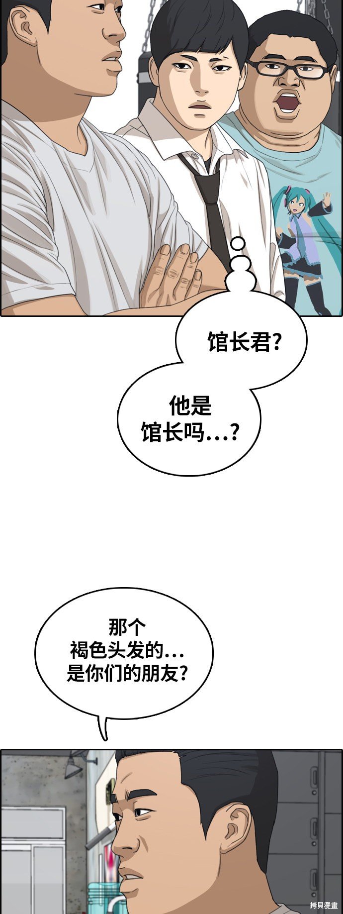 第311话