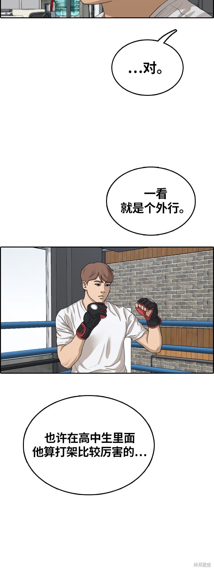 第311话