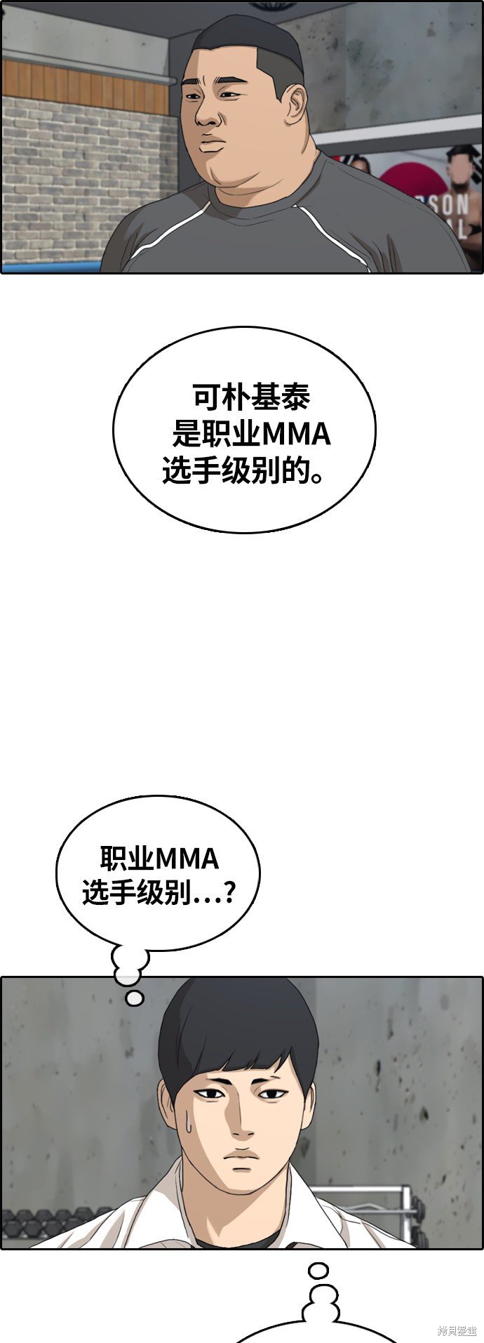 第311话