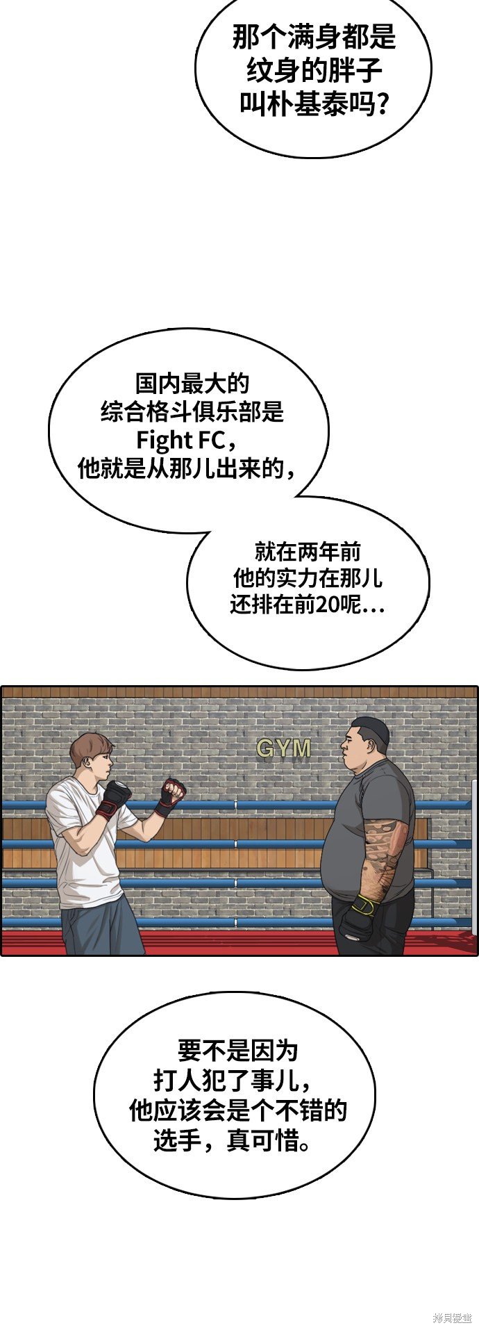 第311话