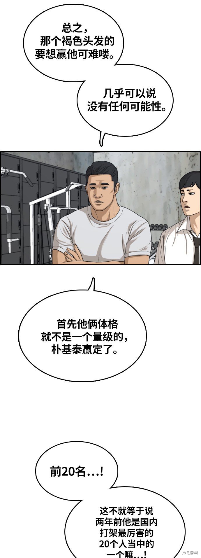 第311话