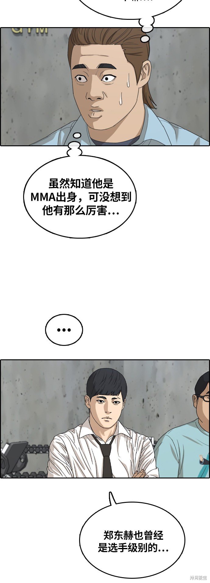 第311话