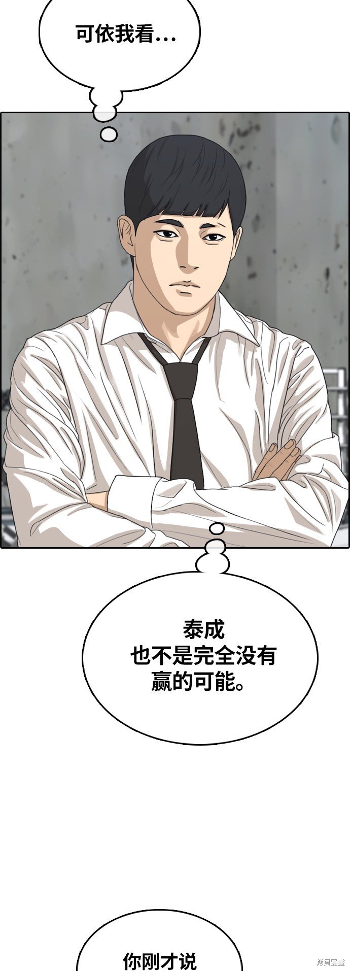 第311话