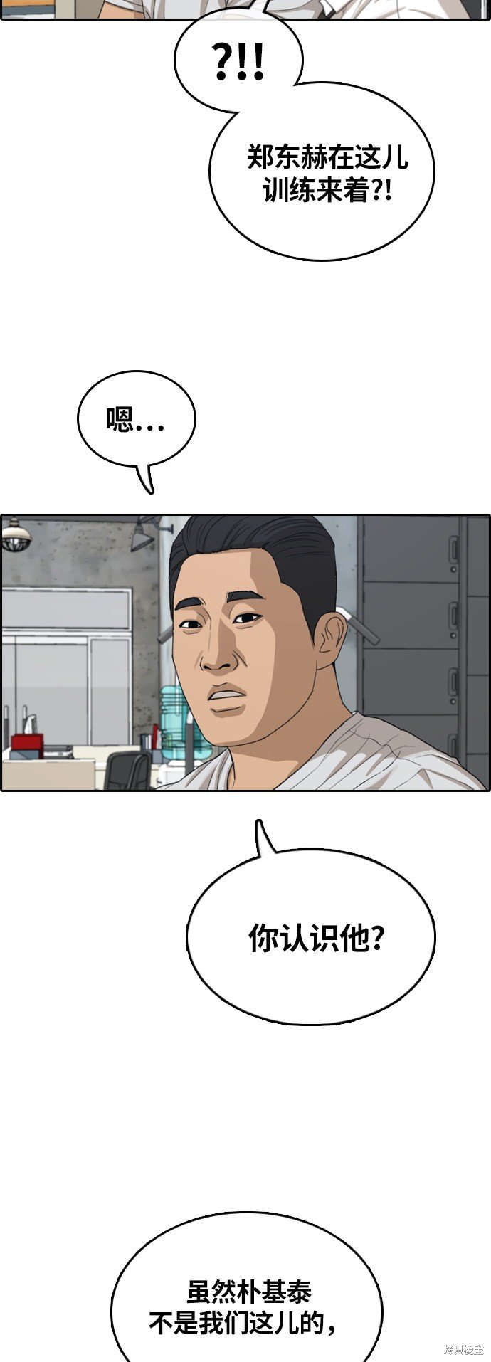 第311话