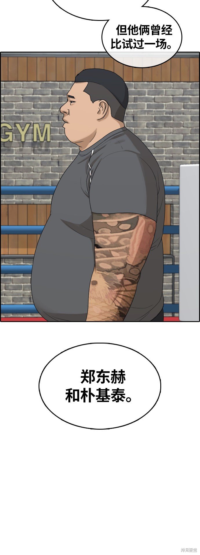 第311话