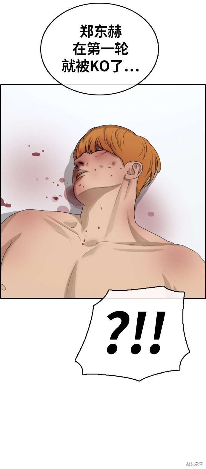 第311话