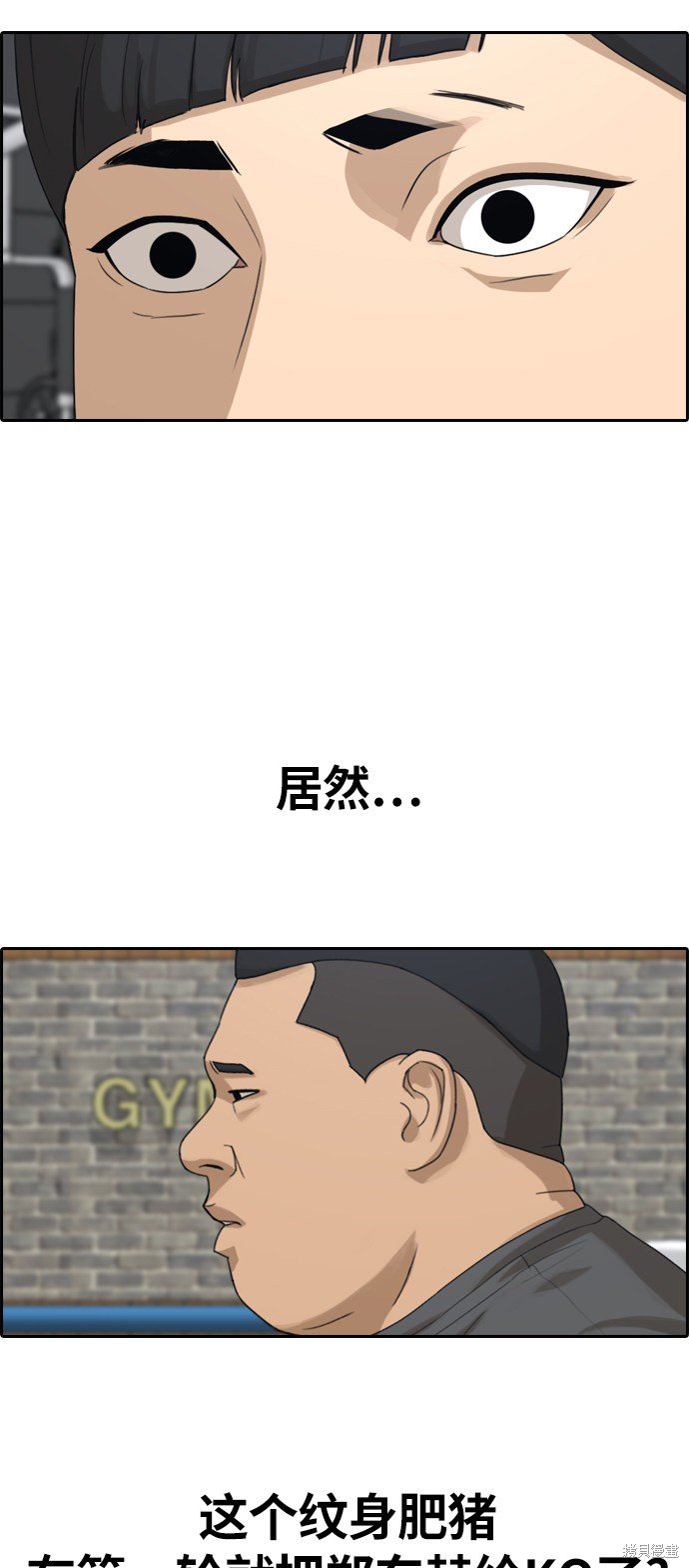 第311话