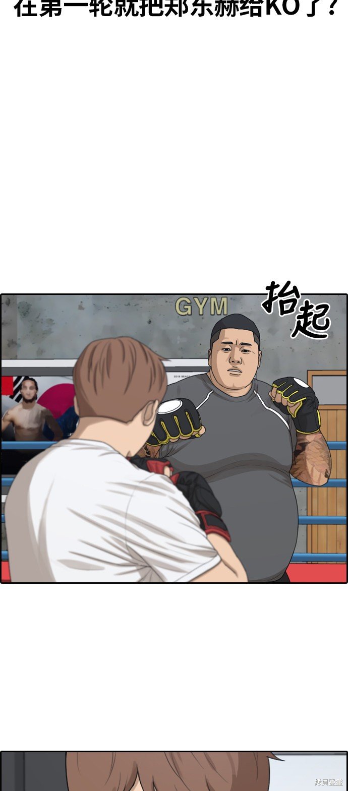 第311话