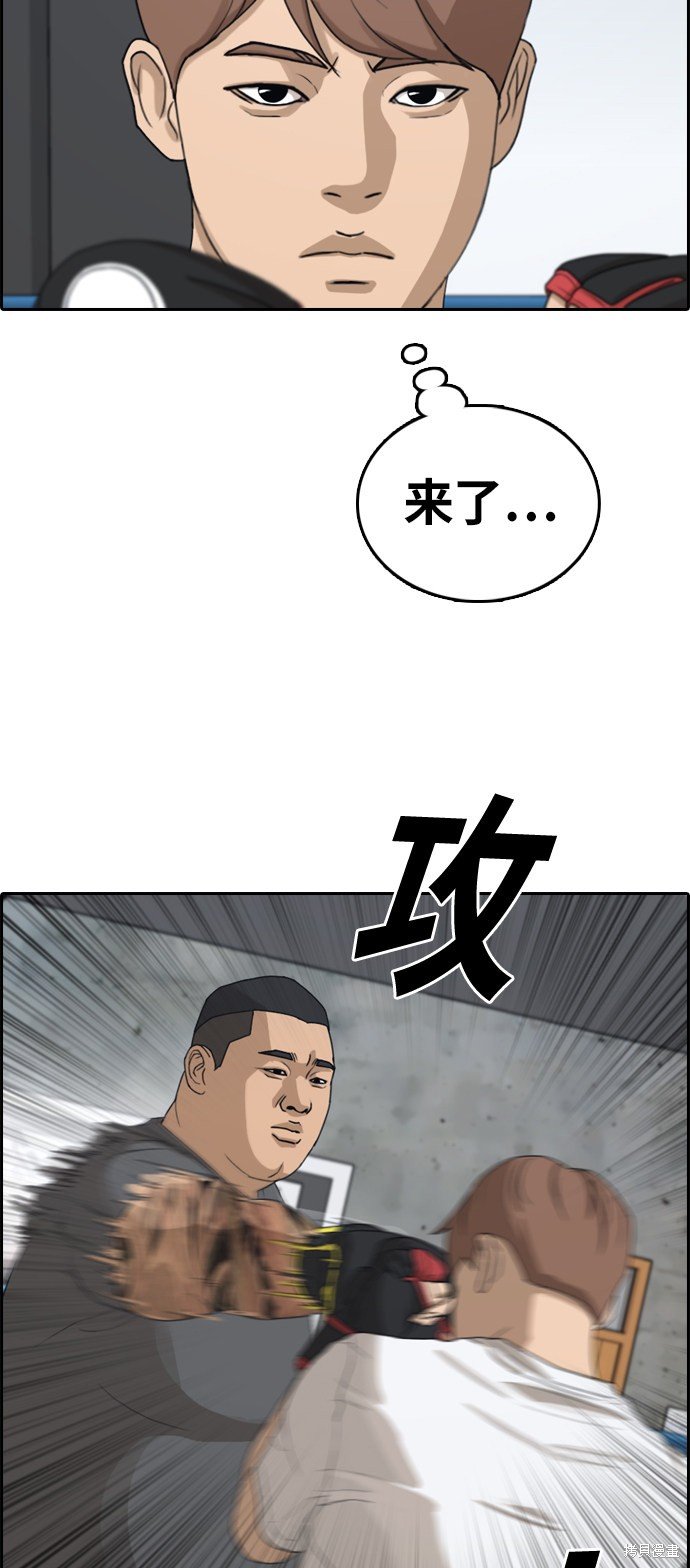 第311话