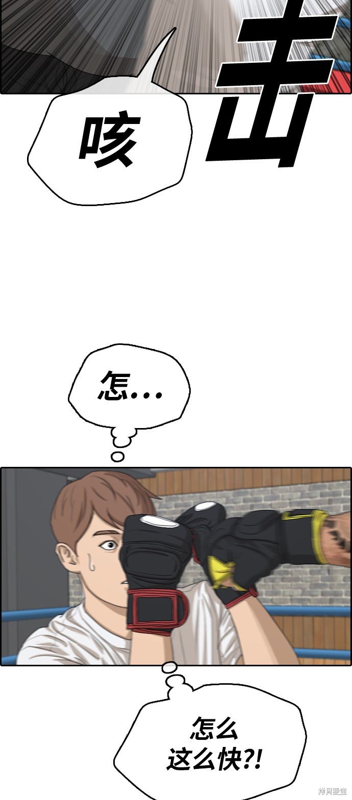 第311话
