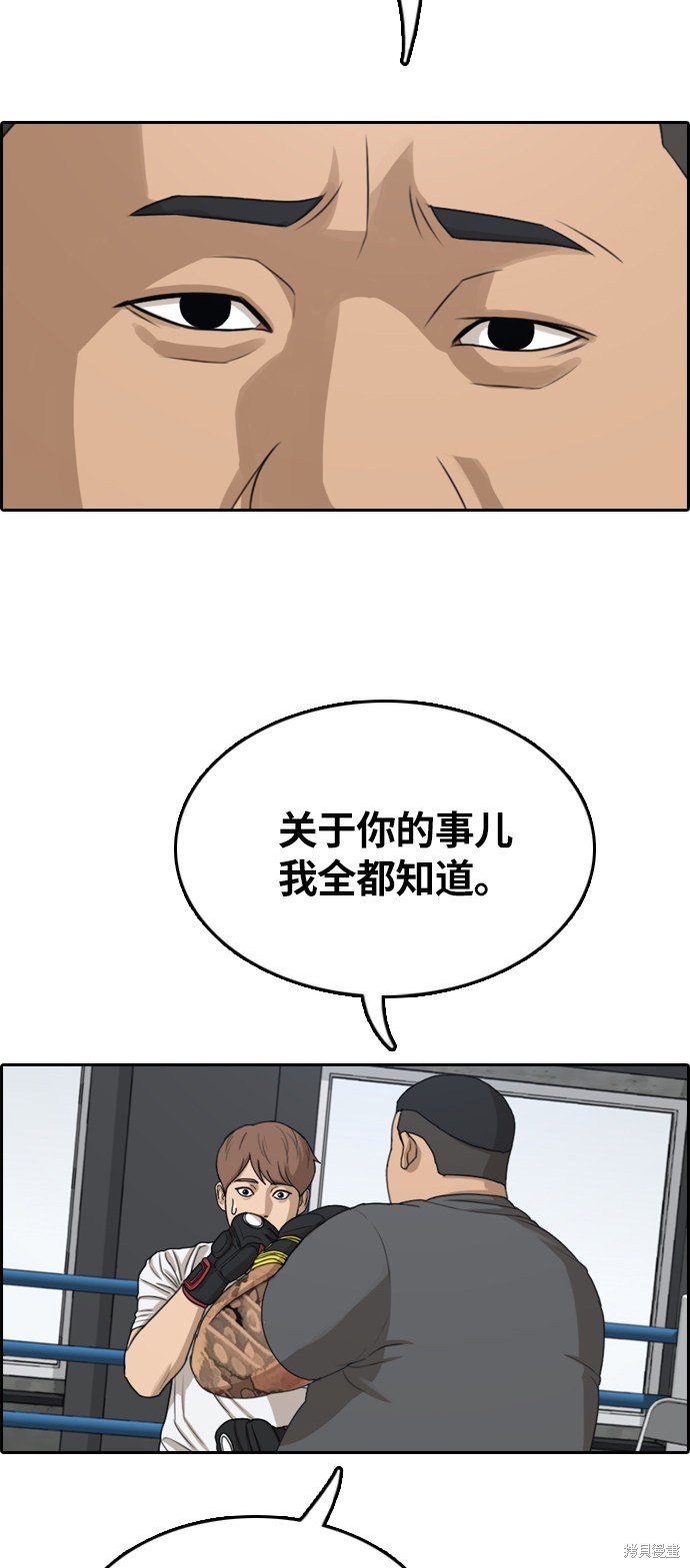 第311话