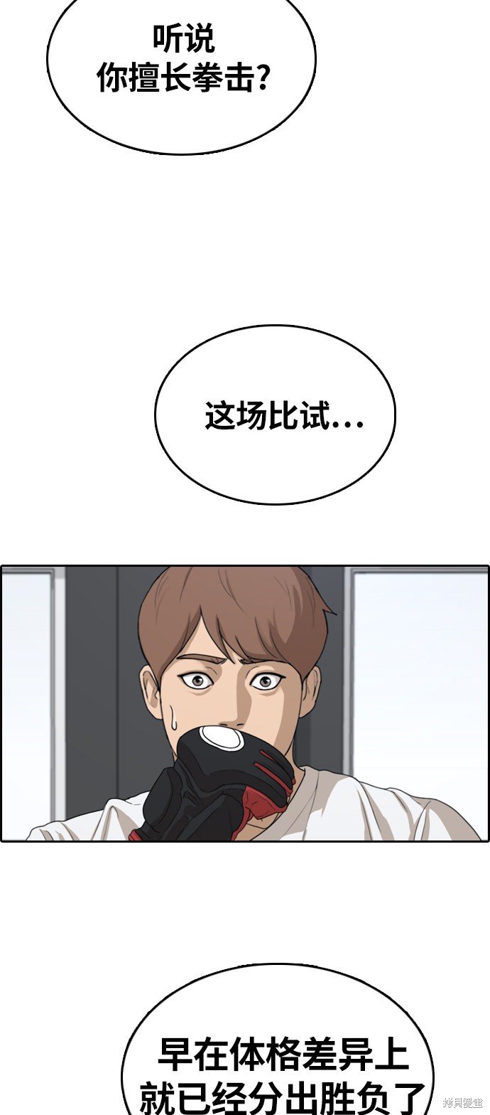 第311话