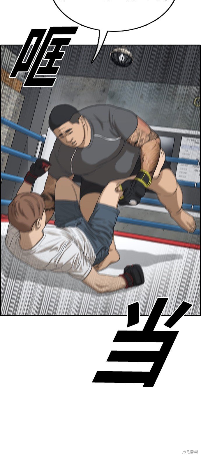第311话