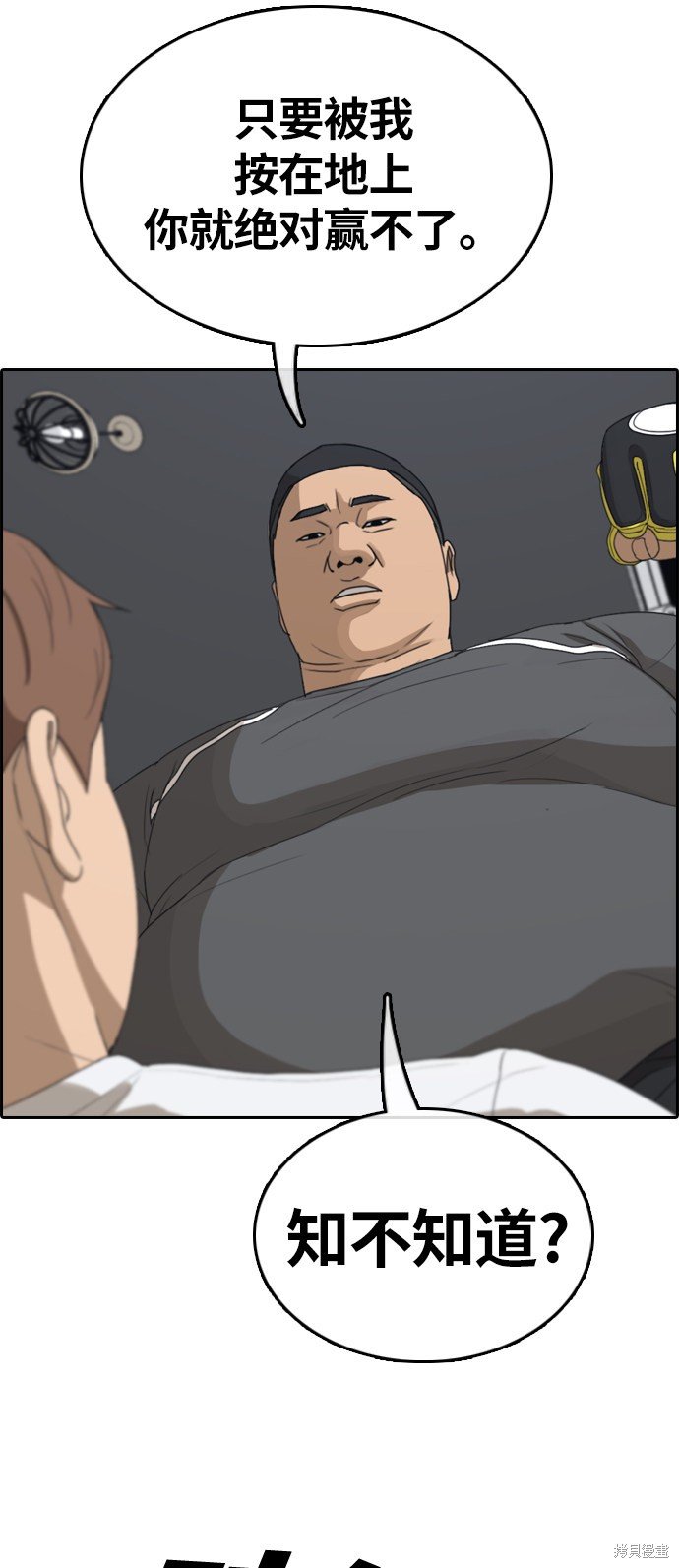 第311话